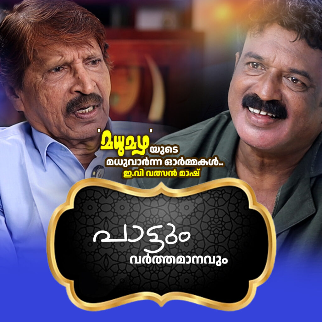 പ്രണയത്തിൽ നിന്നും അകന്ന് പുതുതലമുറ