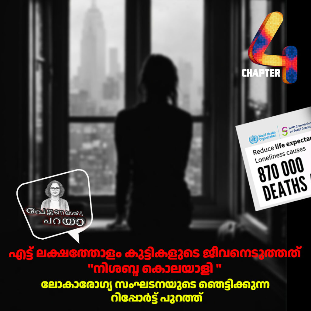 അറിയാതെ പോകരുത്!!കുട്ടികളിൽ കാണുന്ന ഈ പെരുമാറ്റ രീതി