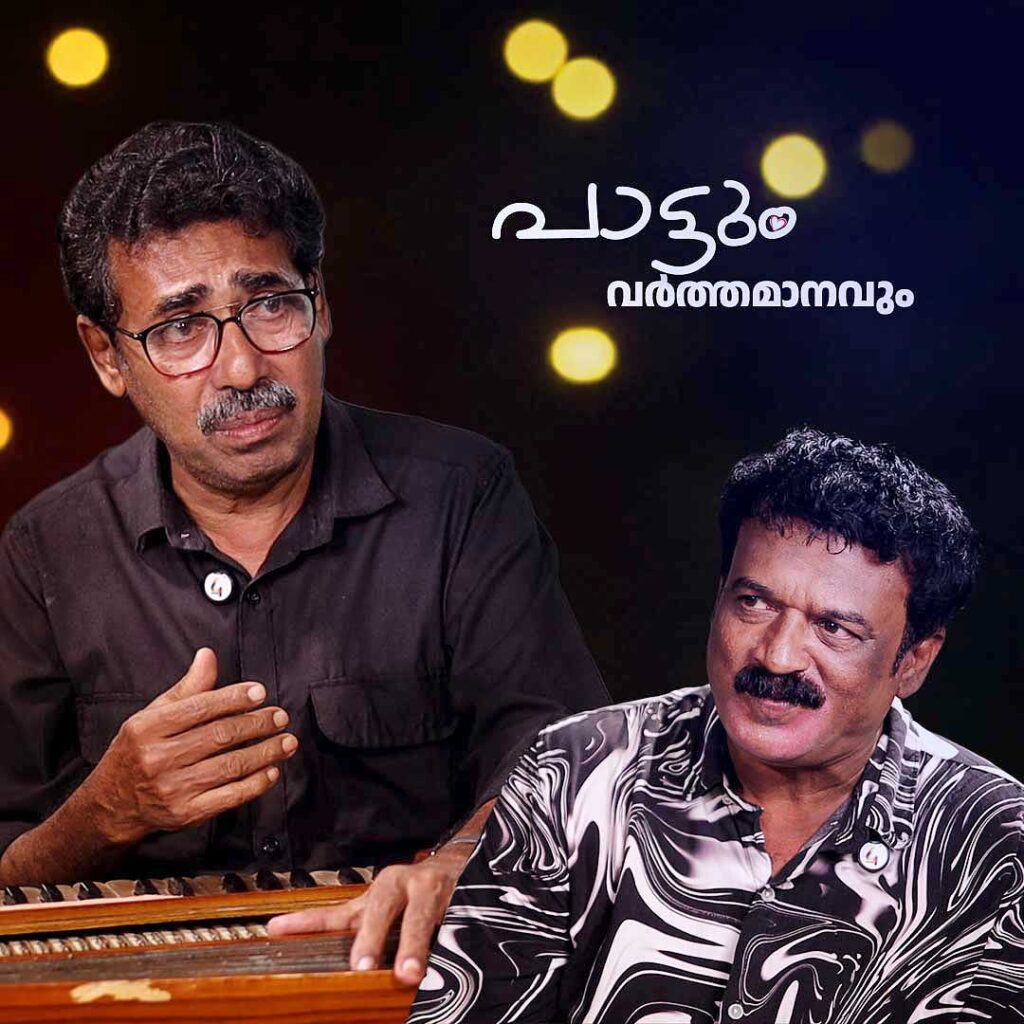 വ്യത്യസ്തനാണ് വടകരയുടെ പ്രേമേട്ടന്‍