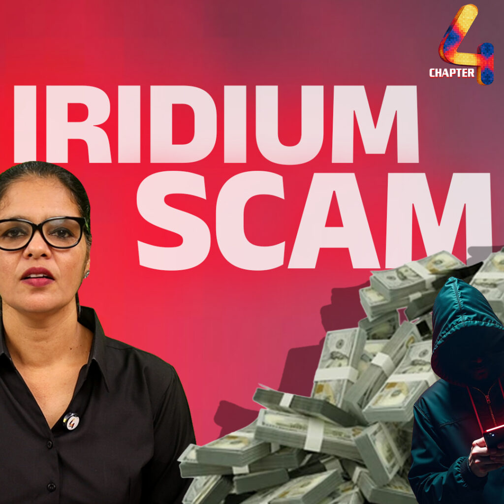 ഇറിഡിയം സ്‌കാം;ഡീലൊരുക്കി വന്‍ തട്ടിപ്പ് സംഘം