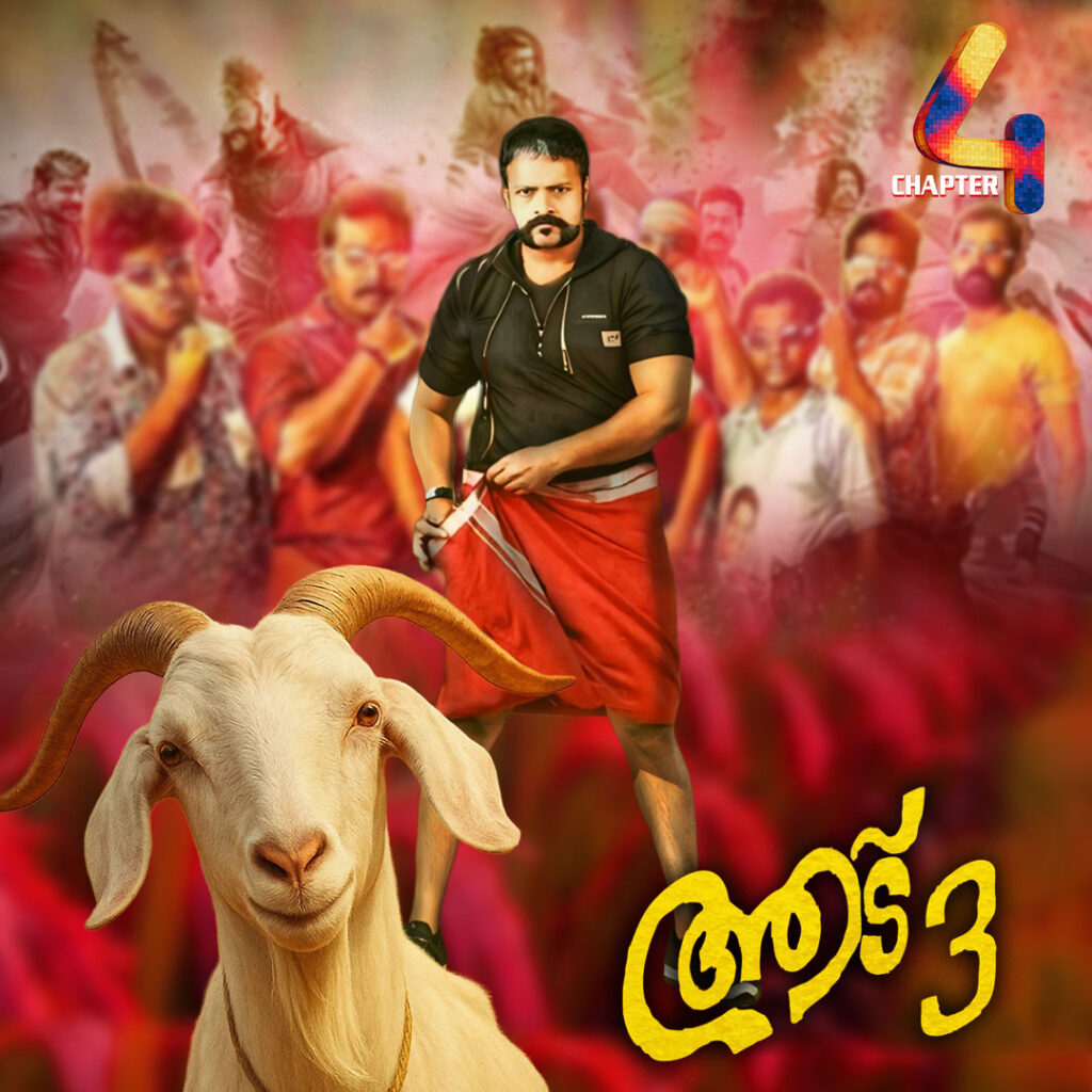 Aadu3